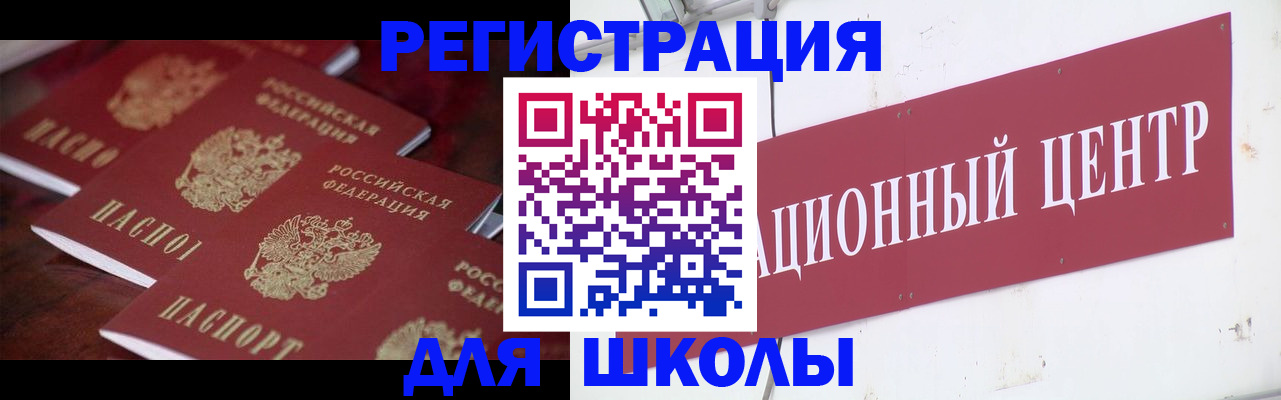 прописка штамп в Дятьково