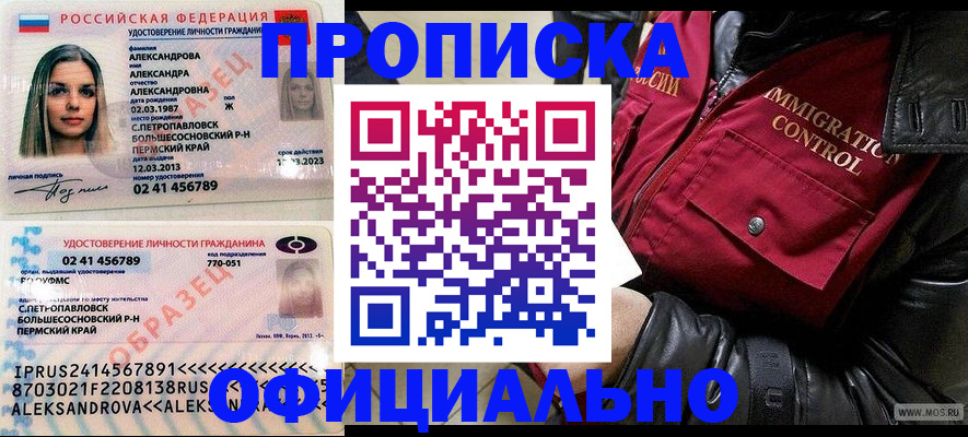 временная регистрация госуслуги в Дятьково