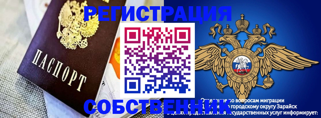 временная регистрация госуслуги в Дятьково